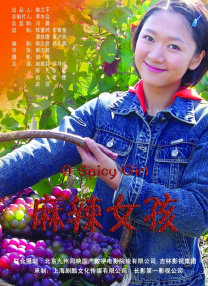 国产精品短篇二区